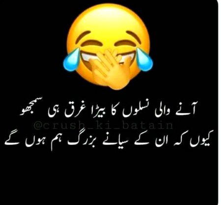 Jokes image