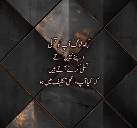 Motivational Quotes image