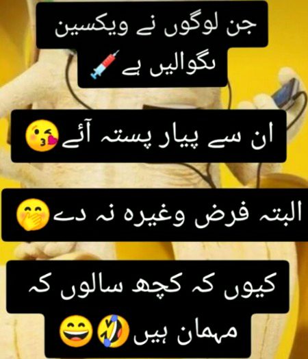 Jokes image