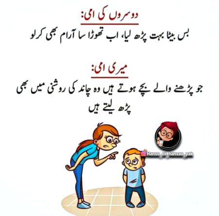 Memes & Satire image