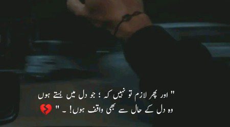 Sad Poetry image