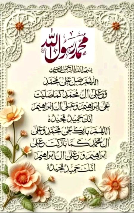 Islamic Quotes image