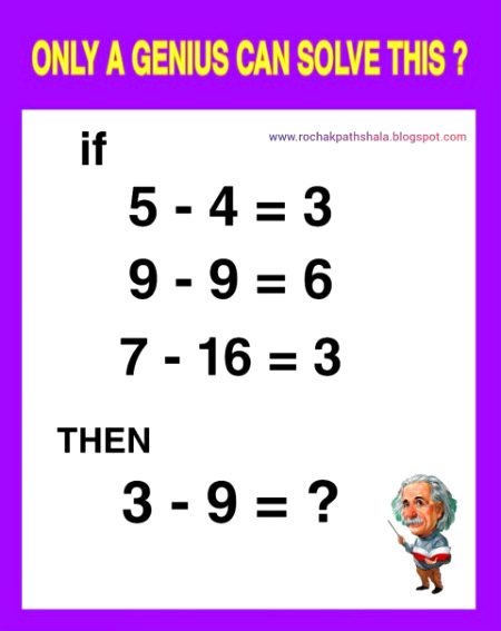 Math Test image