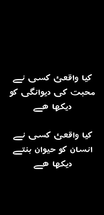 Kya Waqai i