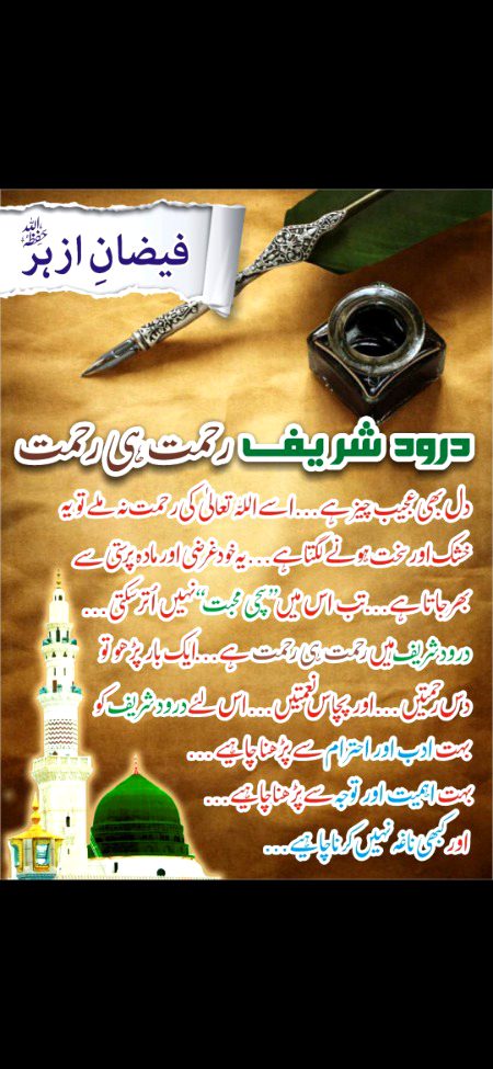 Islamic Quotes image