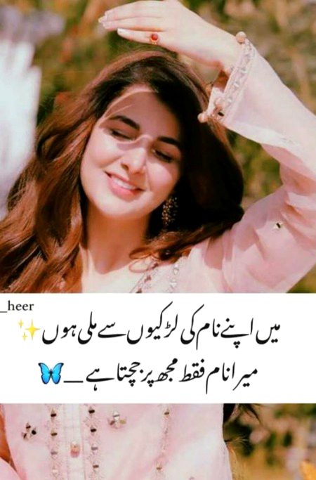 Attitude Poetry image