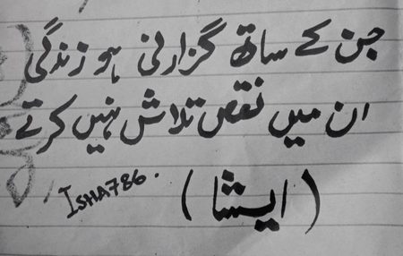 Isha😊🖊🖋