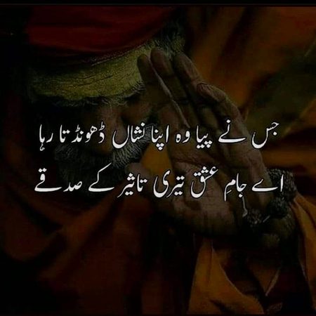 Romantic Poetry image