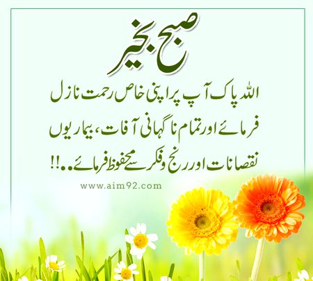 السَّلاَمُ عَلَيْكُمْ وَرَحْمَةُ اللهِ وَبَرَكَاتُهُ
آمين