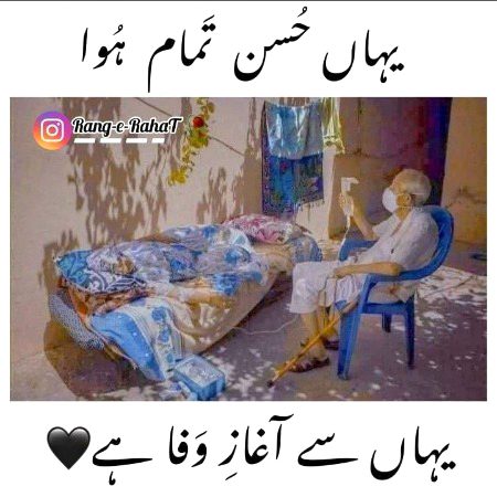 Romantic Poetry image