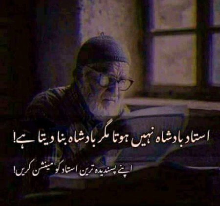 Right 🌹🌹🌹❤️❤️✌️👍