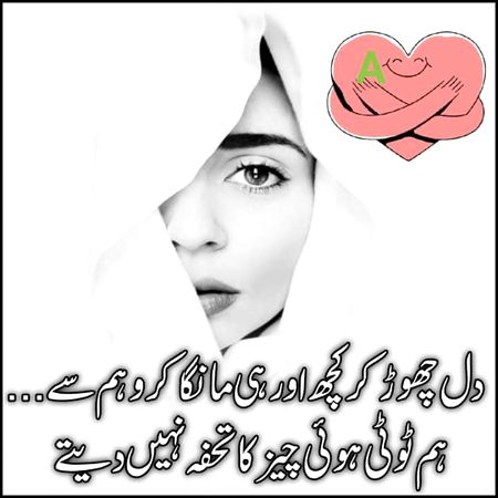 Meeene