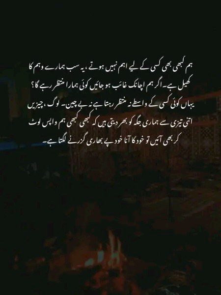 Beyshk aisa hi he ..