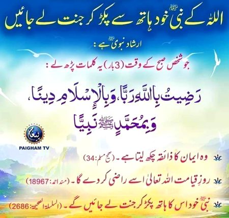 Allah Allah