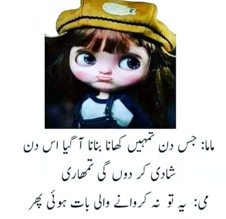 Memes & Satire image