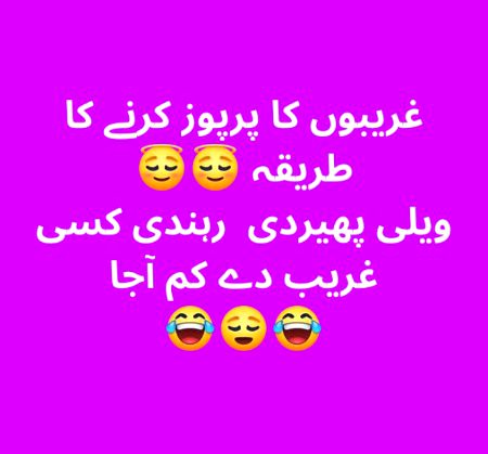 Jokes image