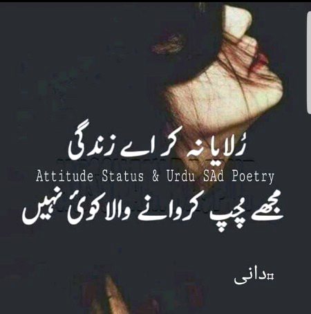 Sad Poetry image