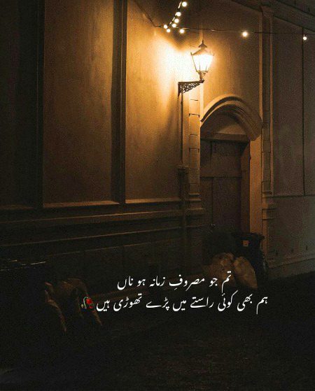 Attitude Quotes image