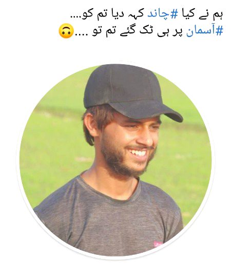 Suno ma be talsh ma hon kse apny ke  koi tom sa ho liken kse or ka na ho