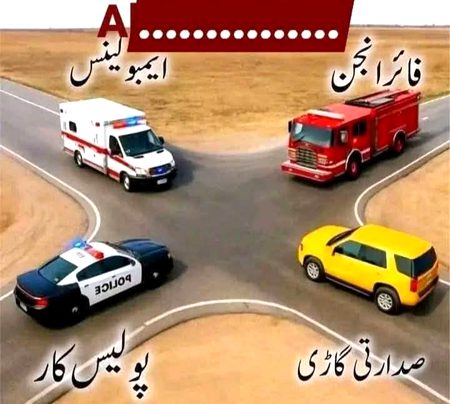 Riddles & Puzzles image