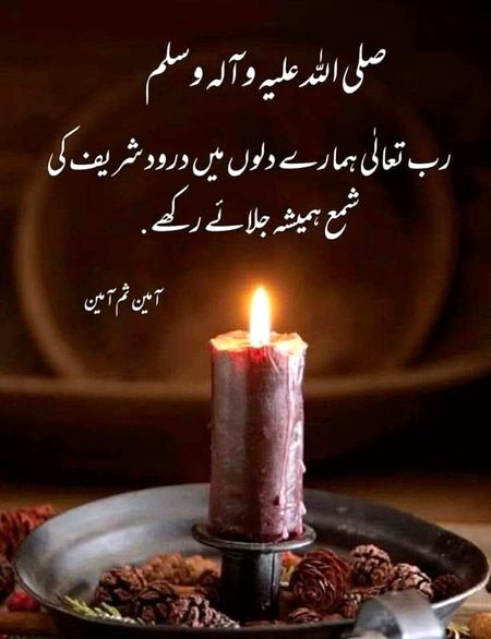 Islamic Quotes image