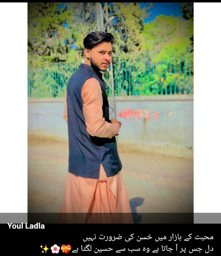 Romantic Poetry image