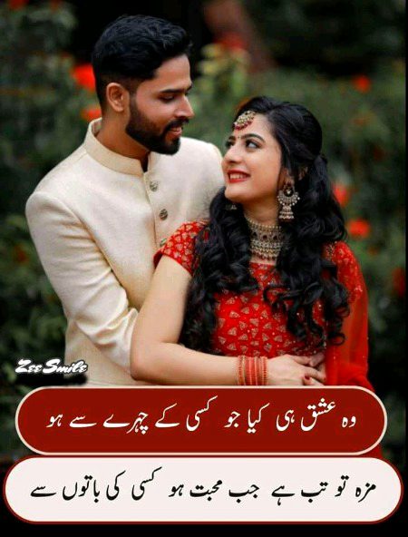 Romantic Poetry image