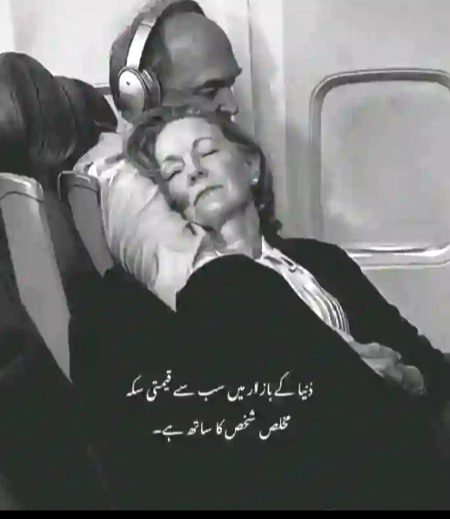 Life Advice image