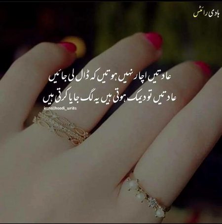 Kese ho ap sab ☺
