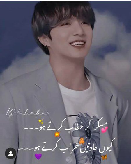 Romantic Poetry image