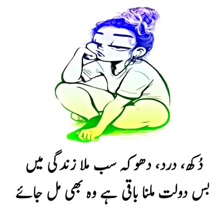 Jokes image