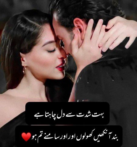 Romantic Poetry image