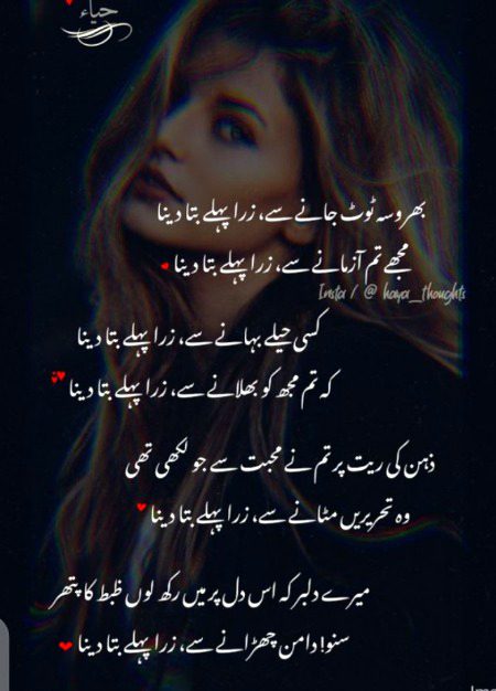 Romantic Poetry image