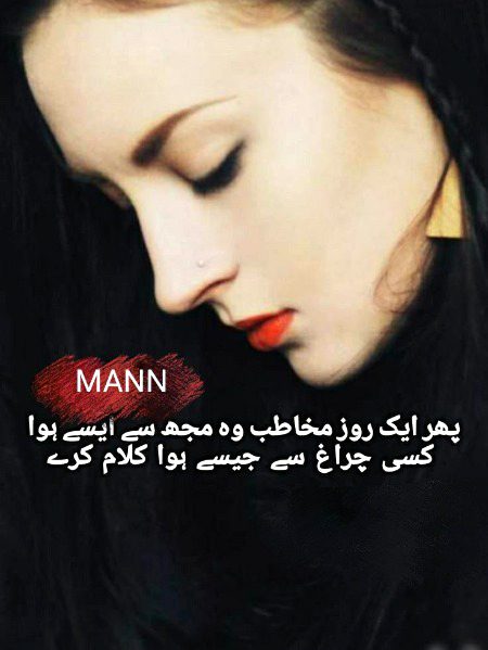 Sad Poetry image