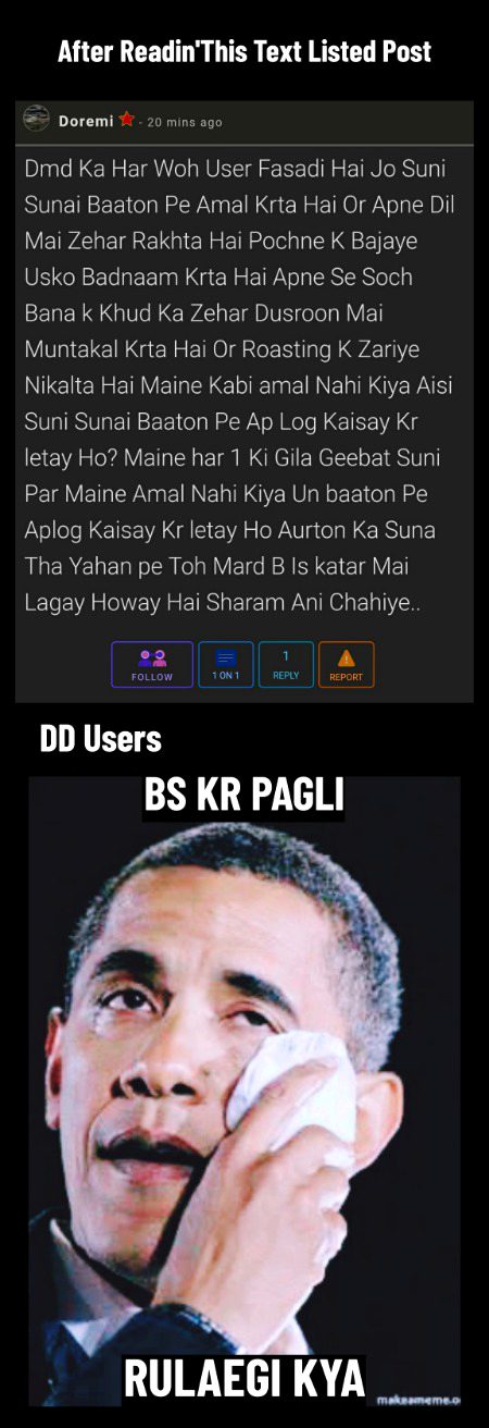 Damadam Roasting image