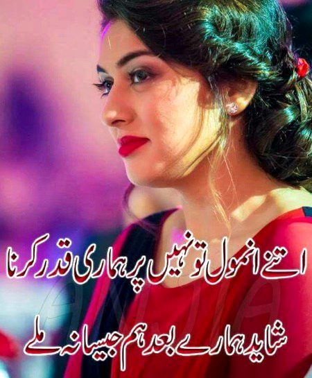 Attitude Poetry image