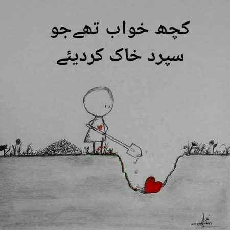 Sad Poetry image