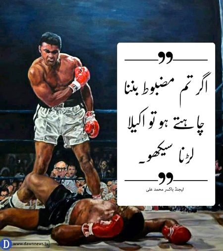 Motivational Quotes image