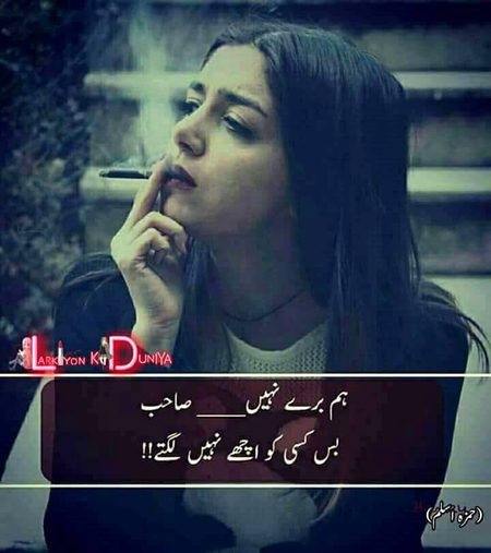 Sad Poetry image