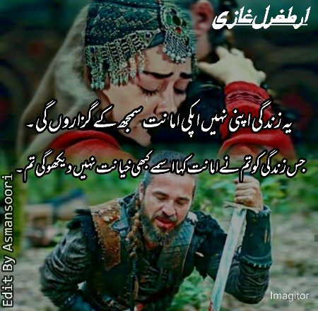 Romantic Poetry image