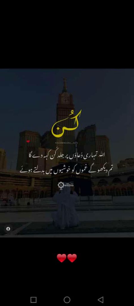 Islamic Quotes image