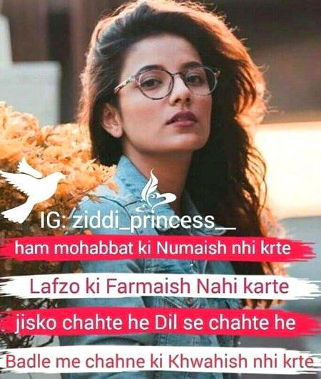 ہم نے دیکھا تھا فرشتے کی نظر سے جس کو,
کاش اس نے ہمیں انسان ہی سمجھا ہوتا...