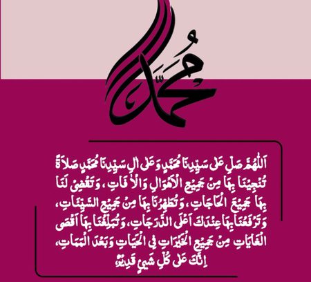 Islamic Quotes image
