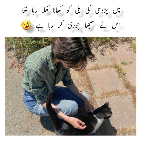 ELzaam Lagaya Padosi Nay 😥🔞