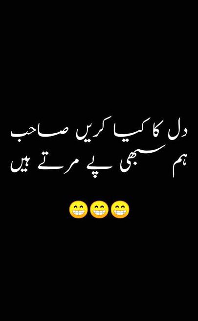 Jokes image