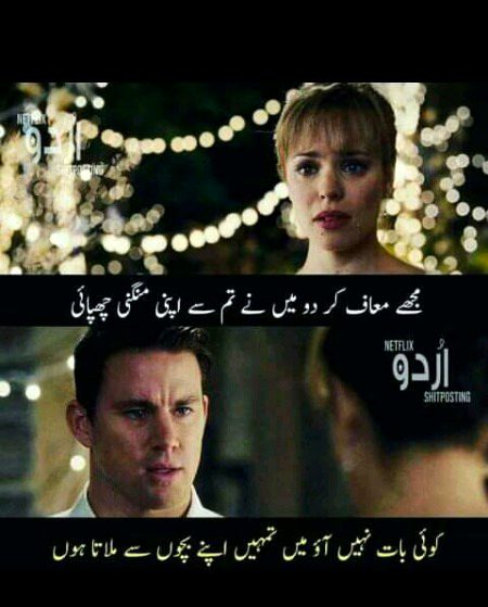 Memes & Satire image