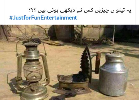 Min nu dekha hy