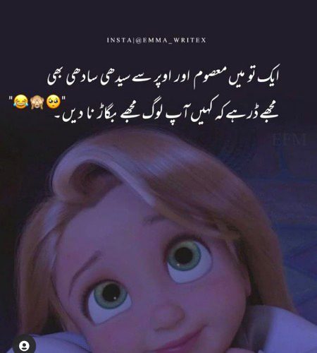 Hmmm !!!