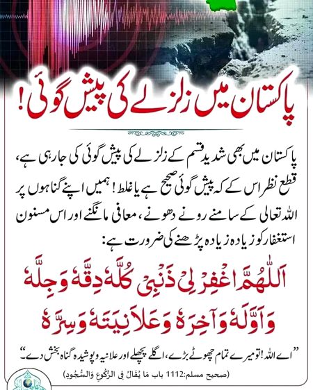 Islamic Quotes image