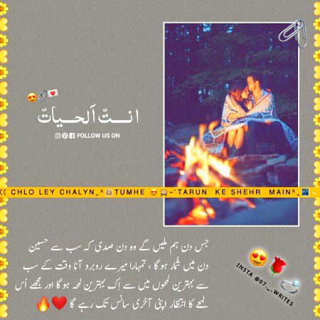 Romantic Poetry image